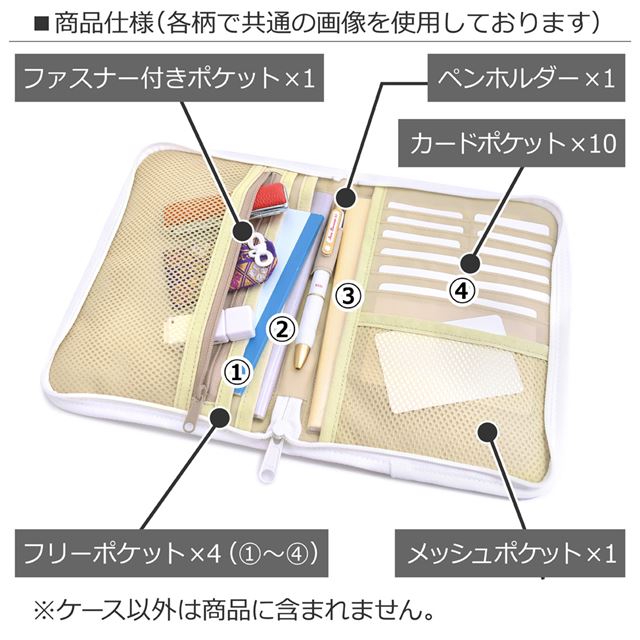 アウトレット マルチケース/母子手帳ケース ファスナータイプ カラフル列車で行こう(ライトブルー)