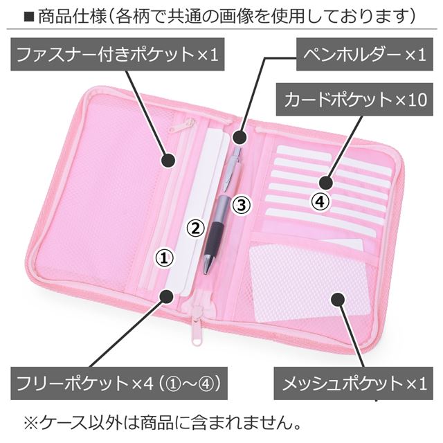 ゆうパケット対応 アウトレット LAURA ASHLEY 母子手帳ケース(ファスナータイプ) Amelie