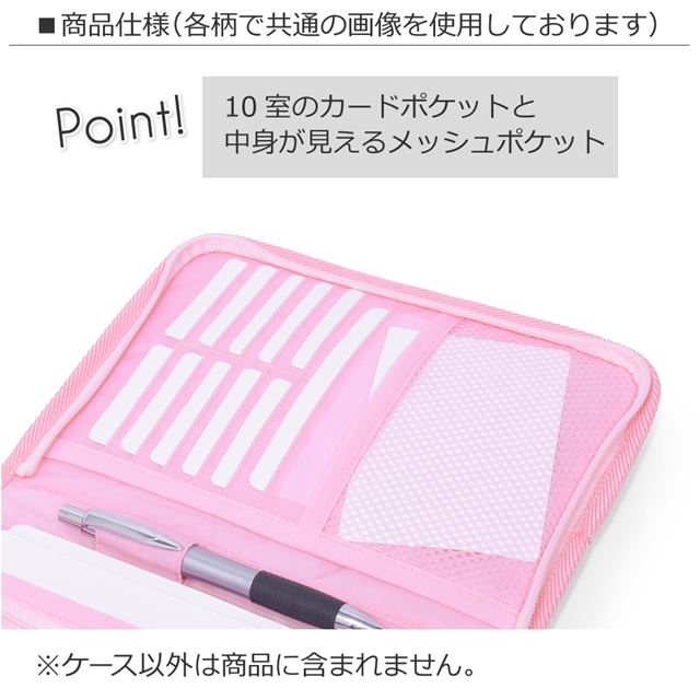 ゆうパケット対応 アウトレット LAURA ASHLEY 母子手帳ケース(ファスナータイプ) Amelie