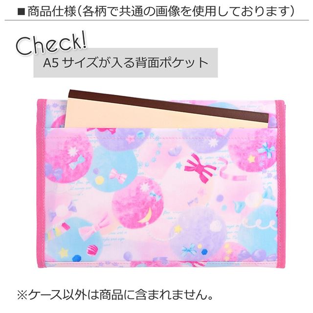 ゆうパケット対応 アウトレット マルチケース/母子手帳ケース ジャバラタイプ wide stripe(twill・black)