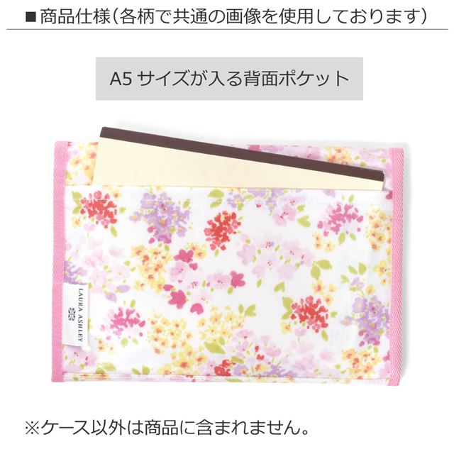 ゆうパケット対応 アウトレット LAURA ASHLEY 母子手帳ケース(ジャバラタイプ) DOGS