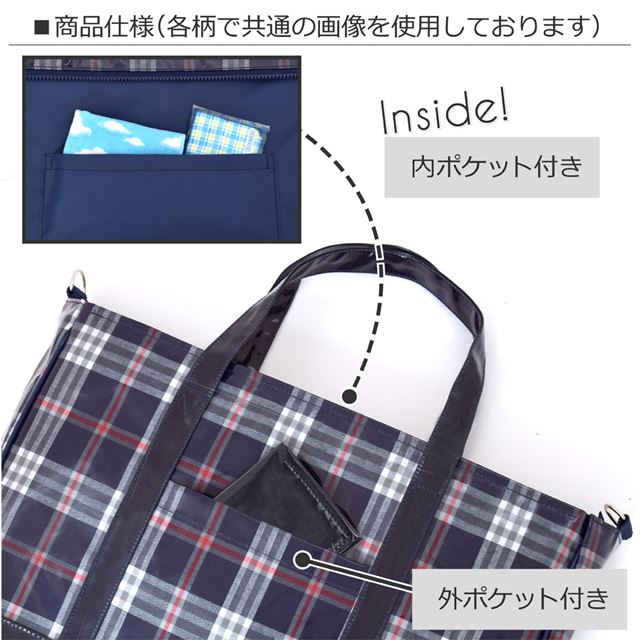 アウトレット レッスンバッグ マチ付きファスナー 電車コレクション※JR東日本商品化許諾済