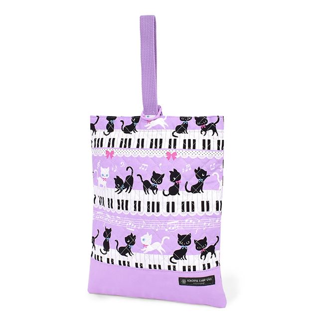 アウトレット シューズケース キルティング(ネームタグ付き) ピアノの上で踊る黒猫ワルツ(ラベンダー)