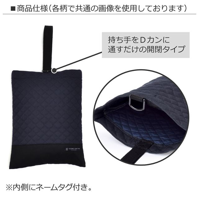 アウトレット シューズケース キルティング(ネームタグ付き) ピアノの上で踊る黒猫ワルツ(ラベンダー)