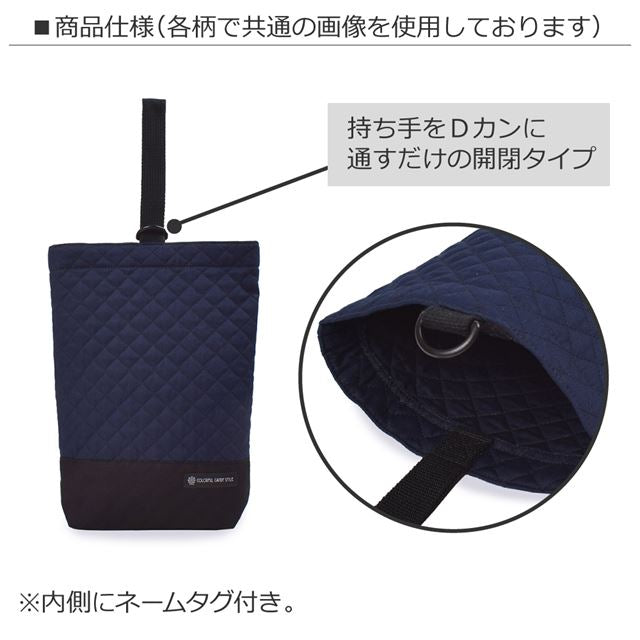 アウトレット シューズケース キルティング(ネームタグ付き) マチ付き アクセル全開はたらく車(ライトブルー)