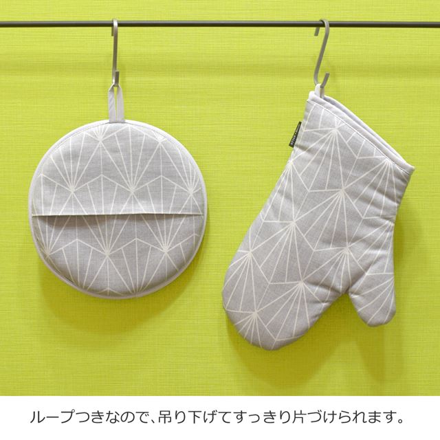 アウトレット ミトン モロッコパターン