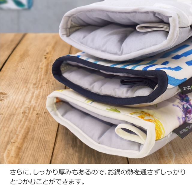 アウトレット ミトン ソレイユプロヴァンス