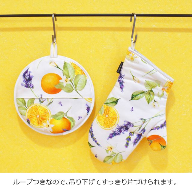 アウトレット ミトン ソレイユプロヴァンス
