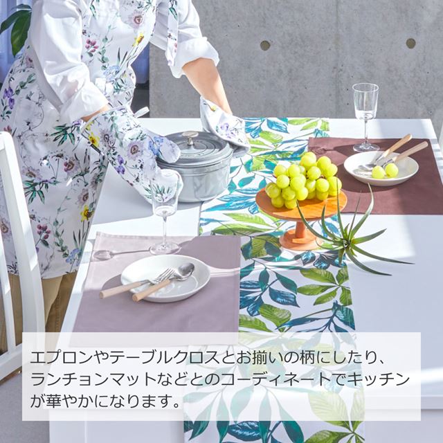 アウトレット ミトン リーフスケッチ