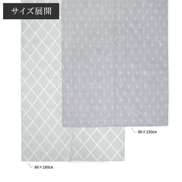 アウトレット 間仕切りカーテン・のれん (86cm×150cm)  インディゴチェック