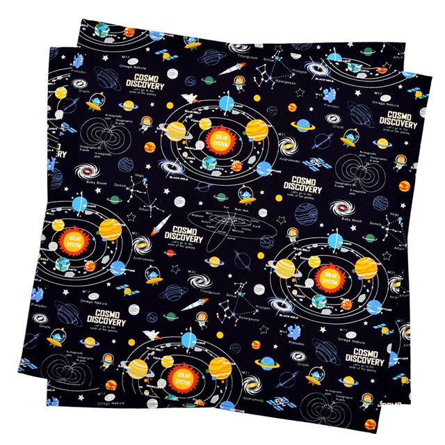 アウトレット ランチクロス・給食ナフキン(45cm×45cm) 2枚セット 太陽系惑星とコスモプラネタリウム(ブラック)