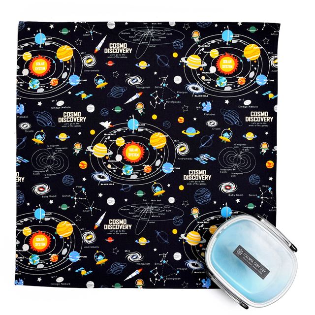 アウトレット ランチクロス・給食ナフキン(45cm×45cm) 2枚セット 太陽系惑星とコスモプラネタリウム(ブラック)