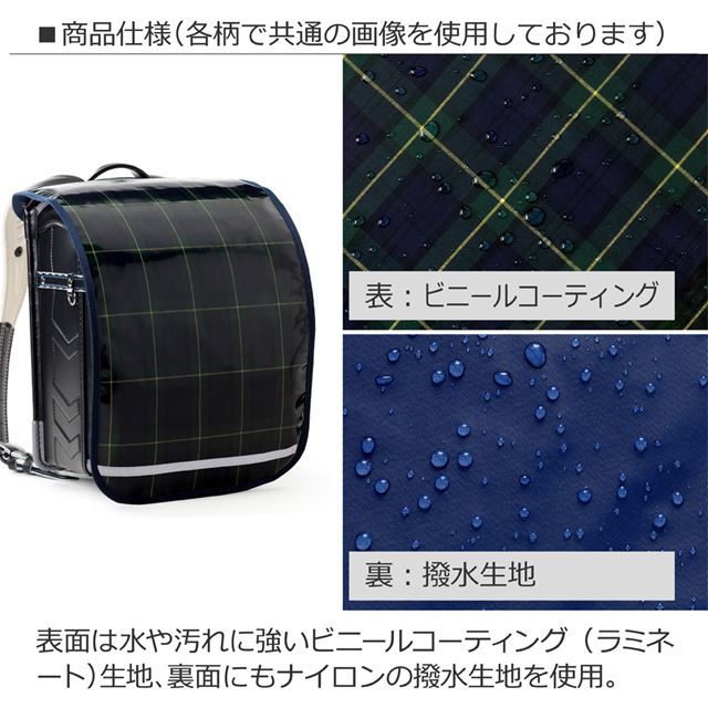 アウトレット ランドセルカバー 反射材(リフレクター)付き ブルーラグーン