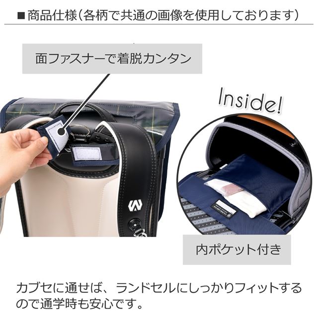 アウトレット ランドセルカバー 反射材(リフレクター)付き ブルーラグーン