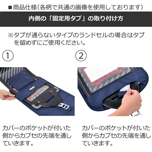 アウトレット ランドセルカバー 反射材(リフレクター)付き ブルーラグーン