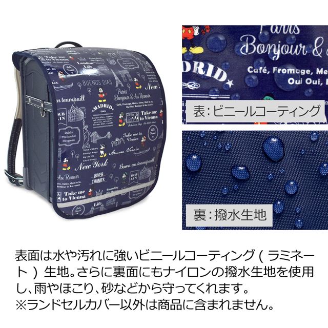 アウトレット ディズニー / ランドセルカバー 反射材(リフレクター)付き / Mickey Mouse / LET’S TRAVEL / ミッキーマウス /