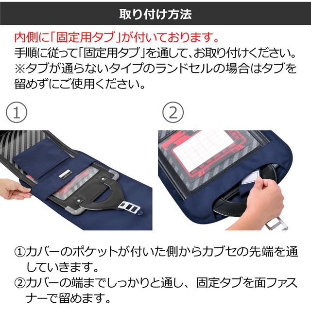 アウトレット ディズニー / ランドセルカバー 反射材(リフレクター)付き / Mickey Mouse / LET’S TRAVEL / ミッキーマウス /