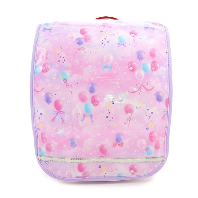 アウトレット ランドセルカバー 反射材(リフレクター)付き パステルバルーン