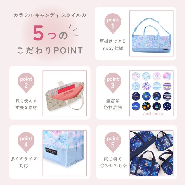 アウトレット 鍵盤ハーモニカケース スタンダード マーメイドと輝く光のフィルハーモニー