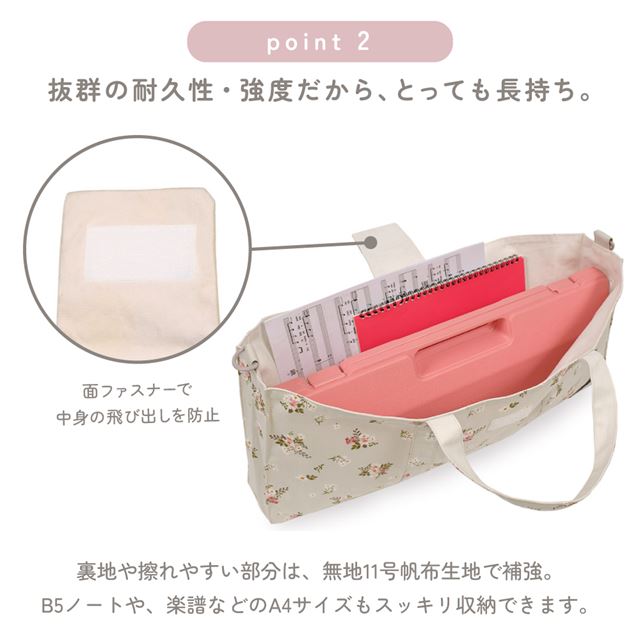 アウトレット 鍵盤ハーモニカケース スタンダード マーメイドと輝く光のフィルハーモニー