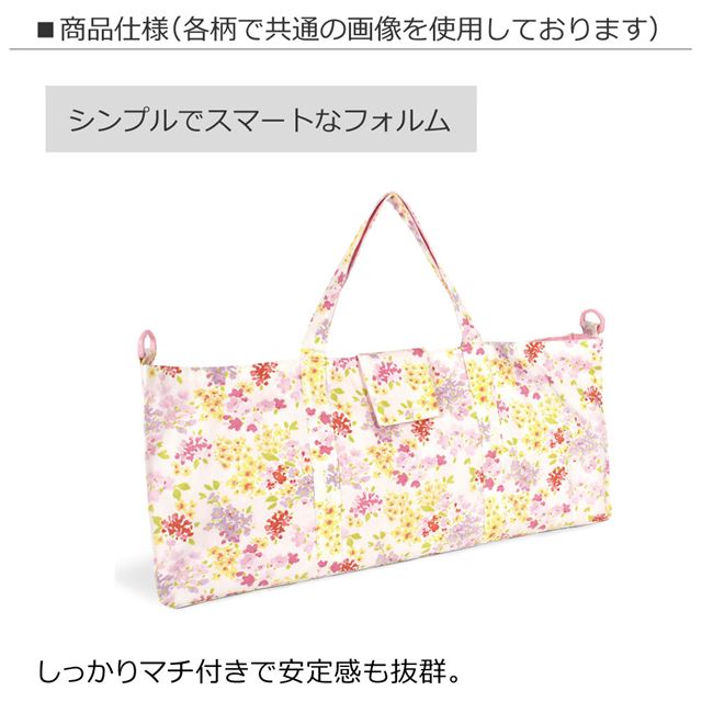 アウトレット LAURA ASHLEY 鍵盤ハーモニカケース スタンダード Pretty Flamingo