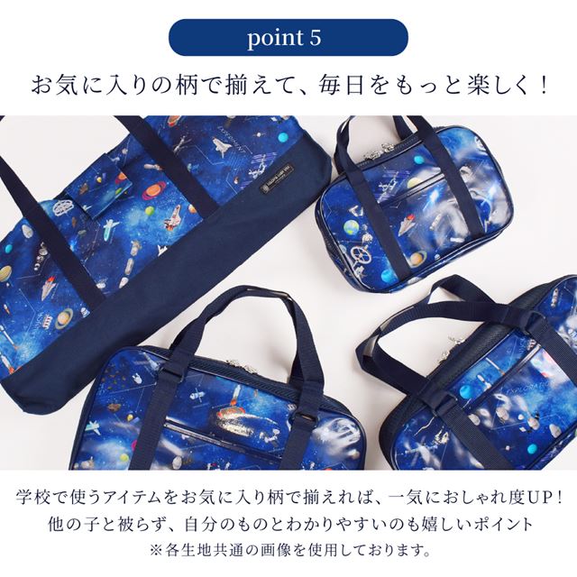 アウトレット 鍵盤ハーモニカケース スタンダード ミモザフルール