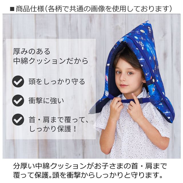 アウトレット 防災頭巾(椅子固定ゴム付き) 迷彩・グレー