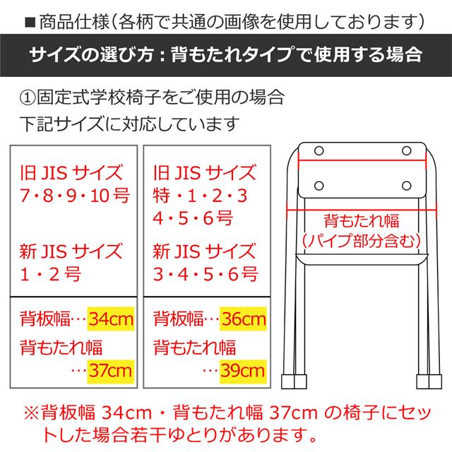 カラフルキャンディスタイルの防災頭巾カバー。おしゃれで背もたれや座布団にもできるタイプ。男の子と女の子兼用で、小学生に大人気。