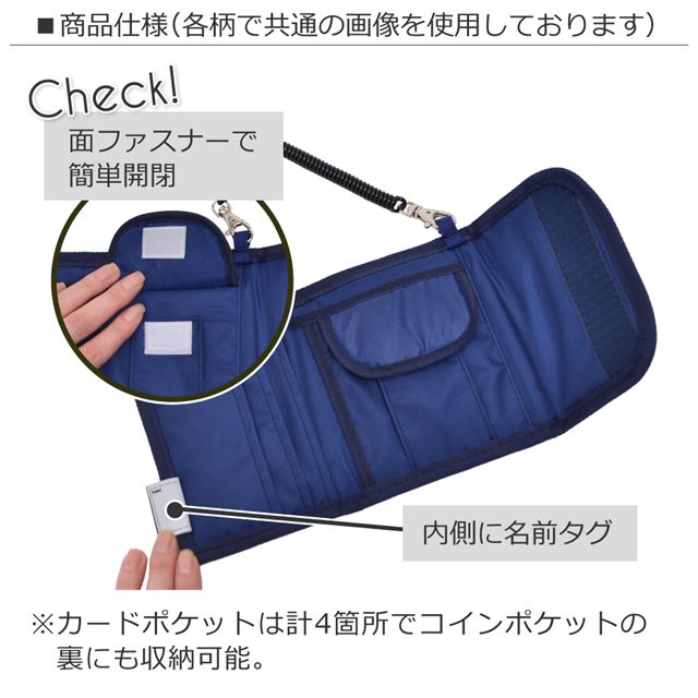 アウトレット キッズウォレット 財布 発見!探検!恐竜大陸(ライトブルー)