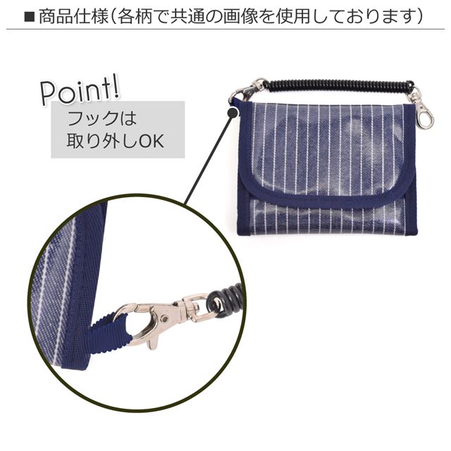 アウトレット キッズウォレット 財布 恐竜タウンは大忙し