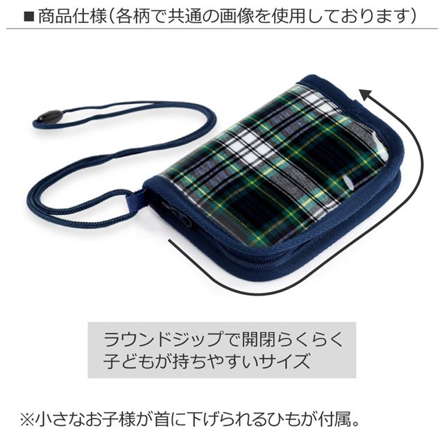 【10%OFF：クリスマスセール】 アウトレット コインケース ユニコーンファンタジー