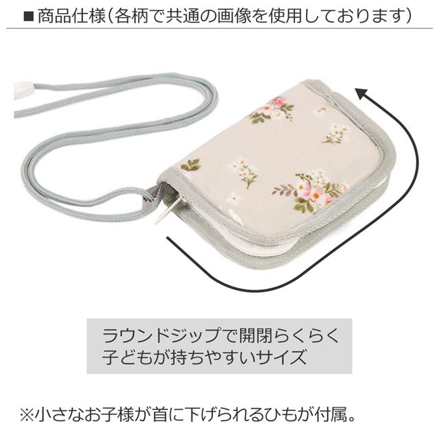 アウトレット コインケース フローラルミスト