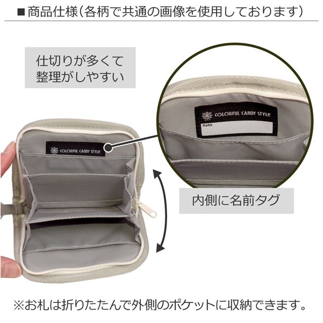 アウトレット コインケース フローラルミスト