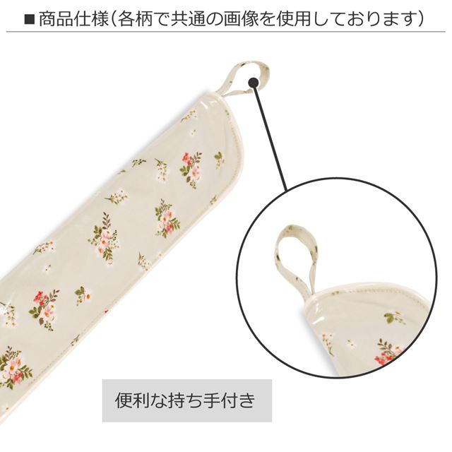 アウトレット そろばんケース ミモザフルール