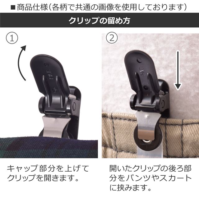 ゆうパケット対応 アウトレット 【ラージタイプ】移動ポケット・付けポケット 発見!探検!恐竜大陸(ネイビー)