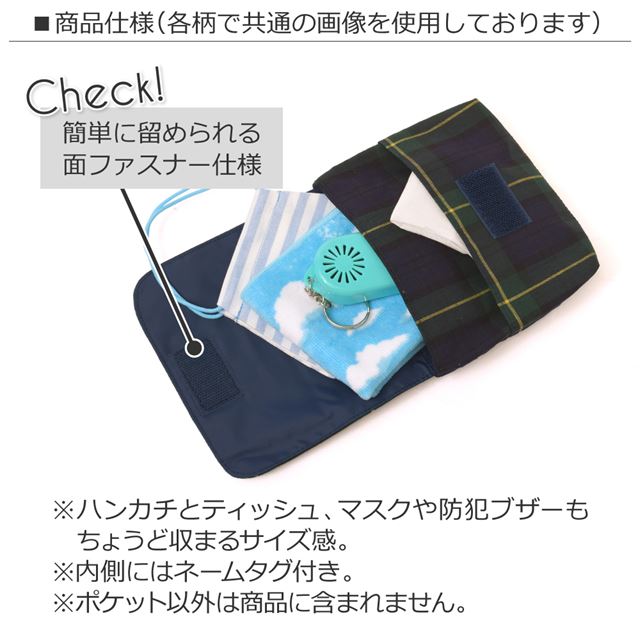 ゆうパケット対応 アウトレット 【ラージタイプ】移動ポケット・付けポケット 発見!探検!恐竜大陸(ネイビー)