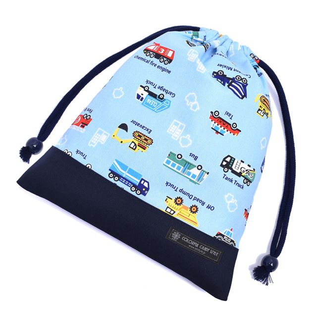 ゆうパケット対応 アウトレット 巾着 中 マチ無し給食袋(ネームタグ付き) アクセル全開はたらく車(ライトブルー)