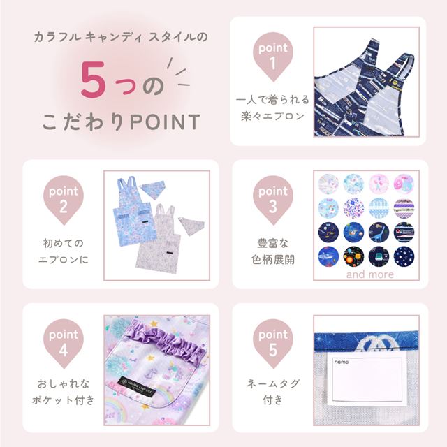 アウトレット バッククロス子どもエプロン(100～120cm) アクセル全開はたらく車(ライトブルー)