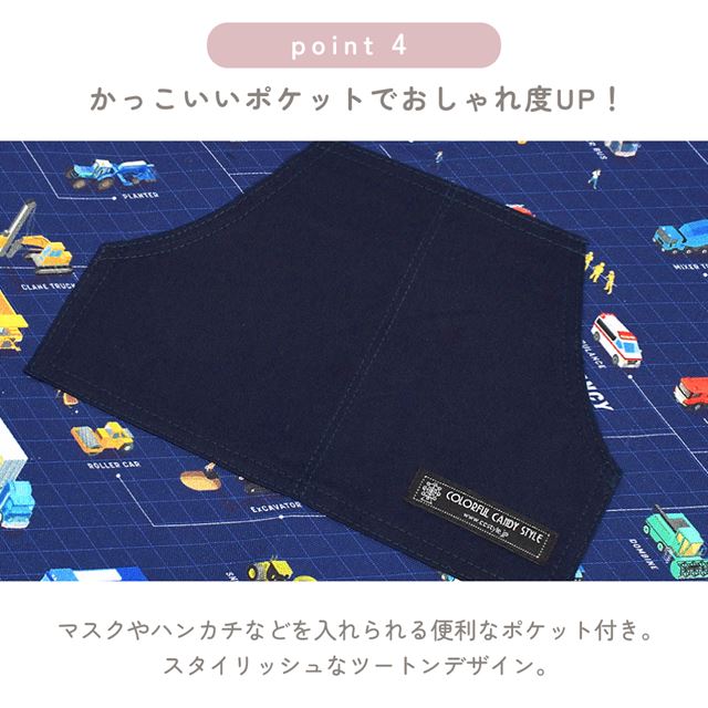 アウトレット バッククロス子どもエプロン(100～120cm) 発見!探検!恐竜大陸(ネイビー)