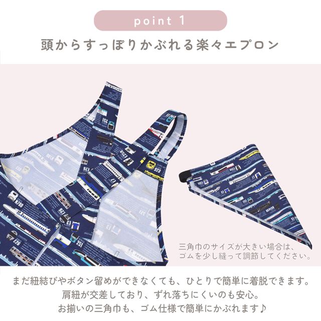 アウトレット バッククロス子どもエプロン(100～120cm) ふわふわキュートなキャンディポップ