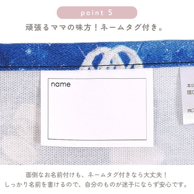 アウトレット バッククロス子どもエプロン(100～120cm) ふわふわキュートなキャンディポップ