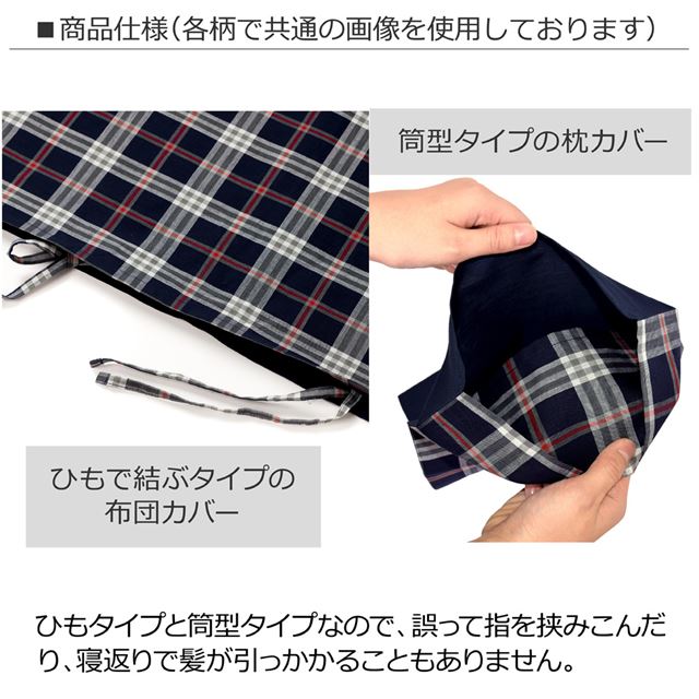 アウトレット 布団カバーセット レースチュールとメリーゴーランド(ライトブルー)