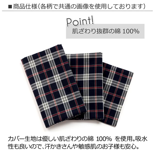 アウトレット 布団カバーセット バルーンカーニバル