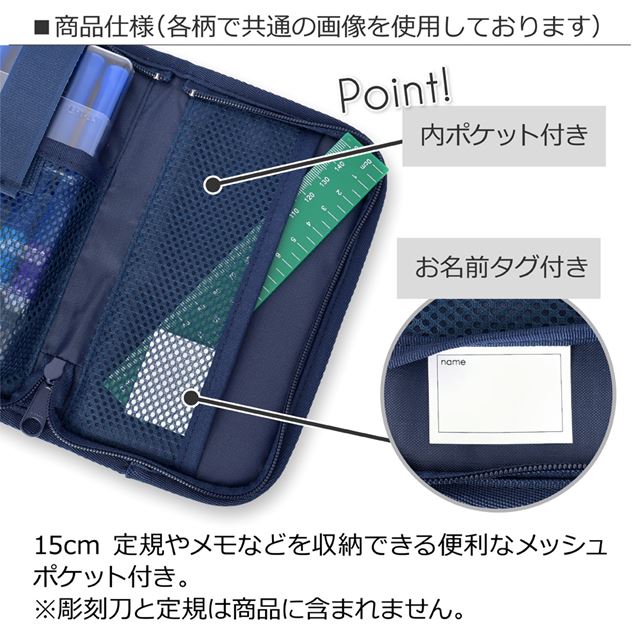 アウトレット 彫刻刀ケース(ケースのみ) ピンストライプ・インディゴ