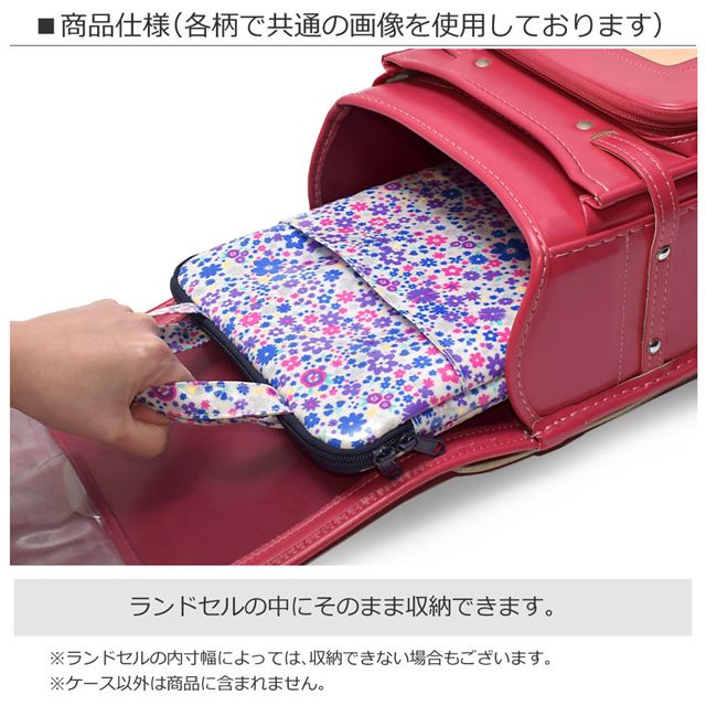 アウトレット タブレット・パソコンケース (11インチ) ディープネイビー