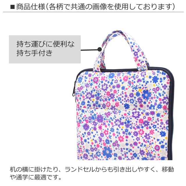 アウトレット タブレット・パソコンケース (11インチ) ディープネイビー