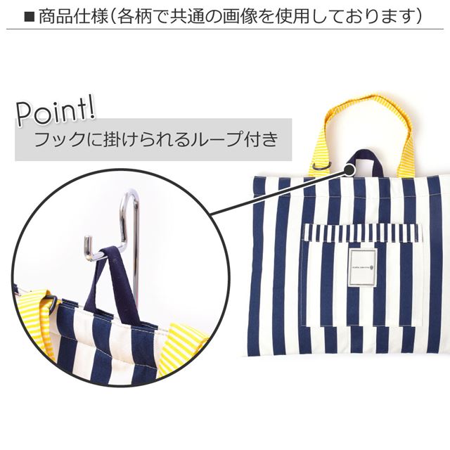 アウトレット レッスンバッグ キルティング ブルーストライプ