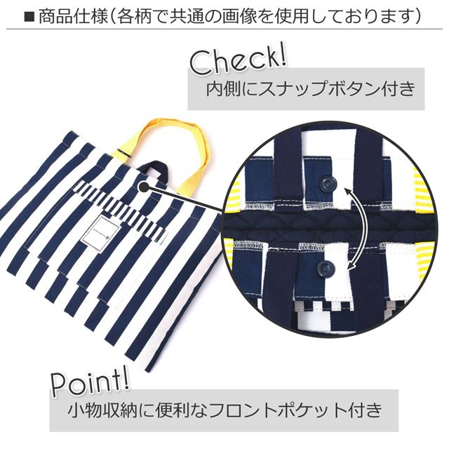 アウトレット レッスンバッグ キルティング ブルーストライプ