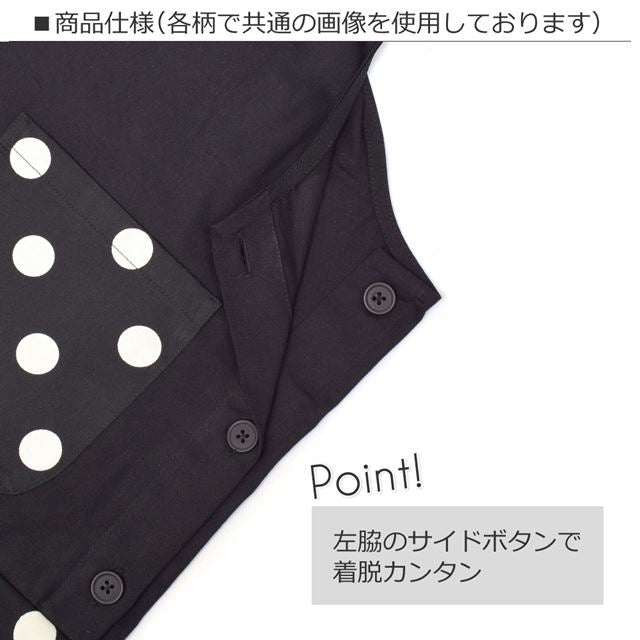 アウトレット 保育士エプロン リボンシルエット