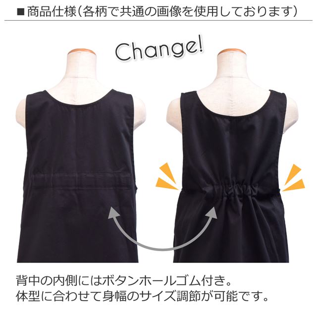 アウトレット 保育士エプロン リボンシルエット